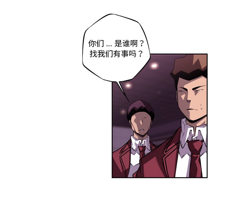 第107話 - 第8张