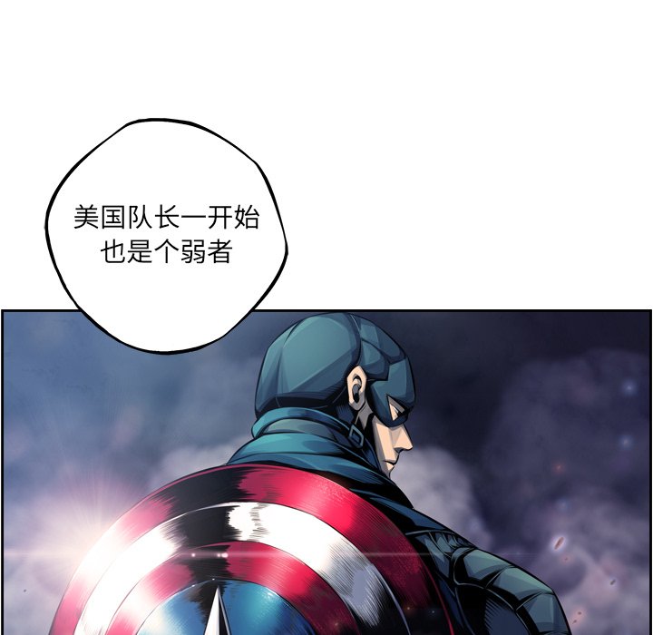 第107話 - 第80张