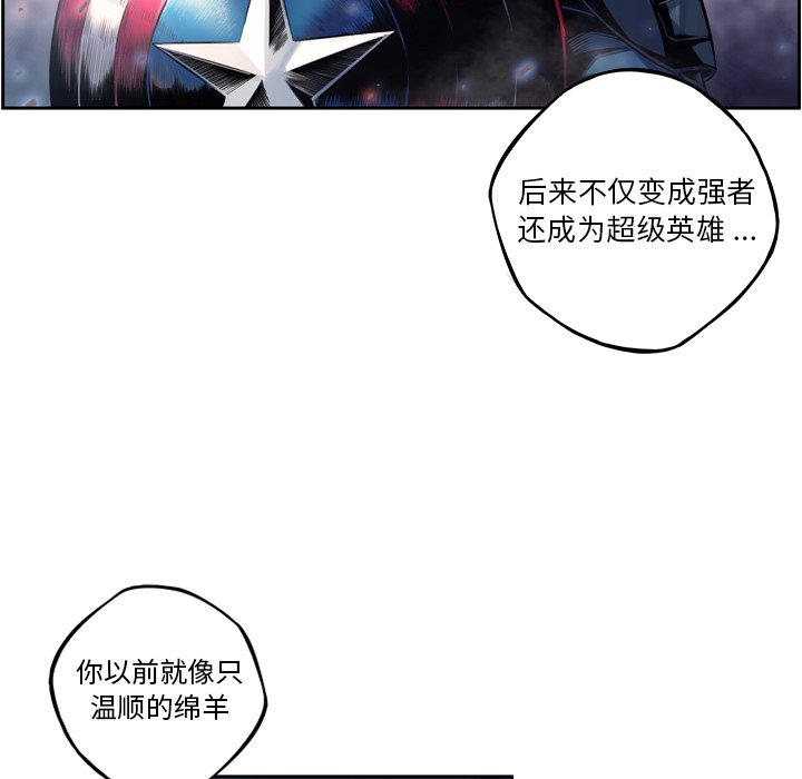第107話 - 第81张