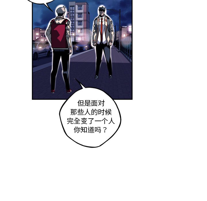 第107話 - 第82张