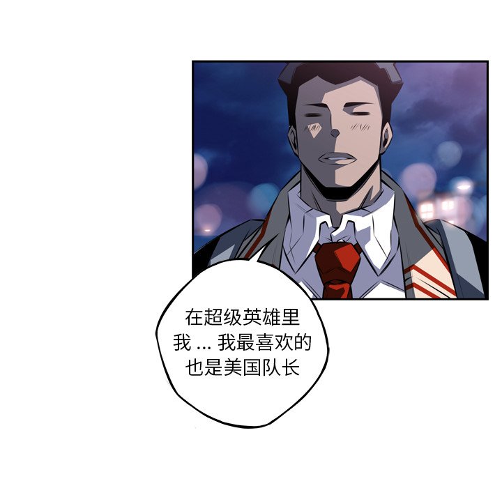 第107話 - 第83张