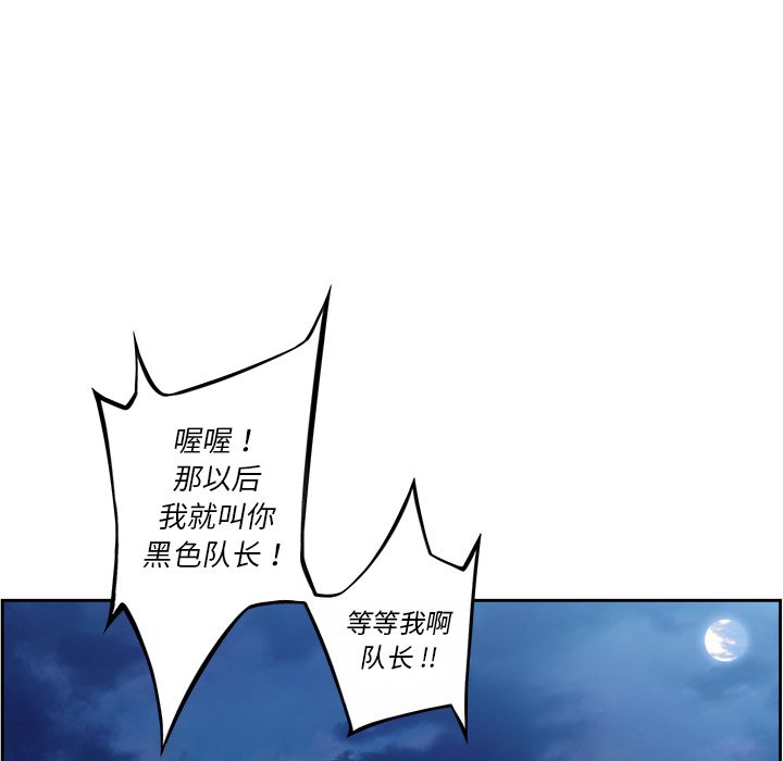 第107話 - 第84张