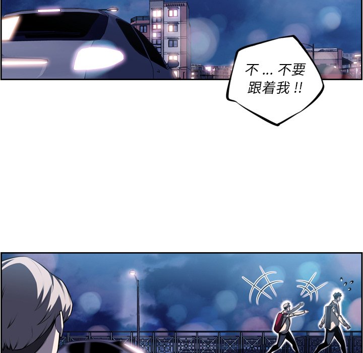第107話 - 第85张