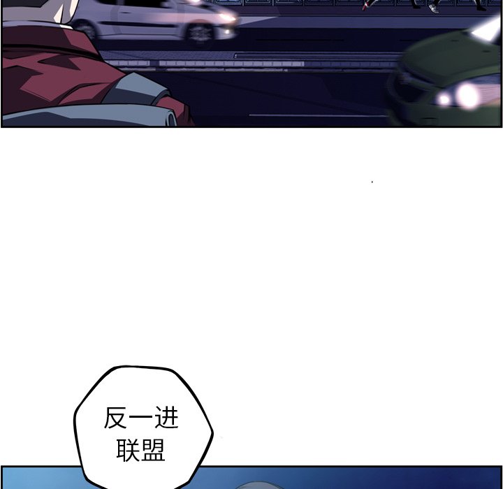 第107話 - 第86张