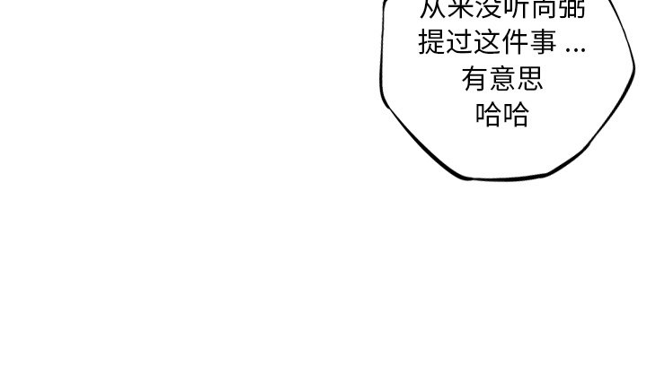第107話 - 第88张