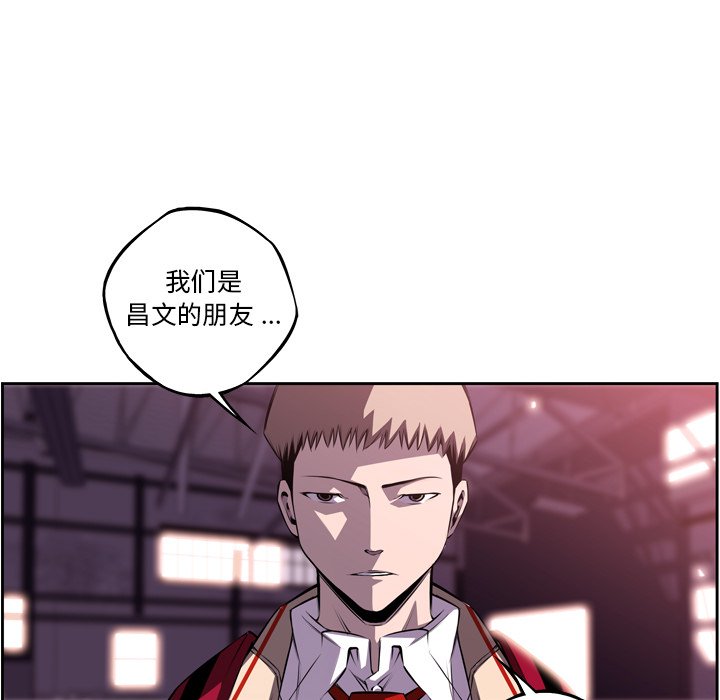 第107話 - 第9张