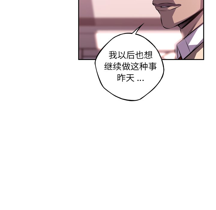 第108話 - 第11张