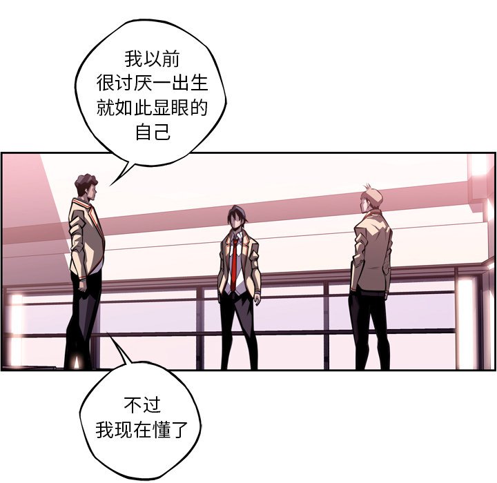 第108話 - 第12张