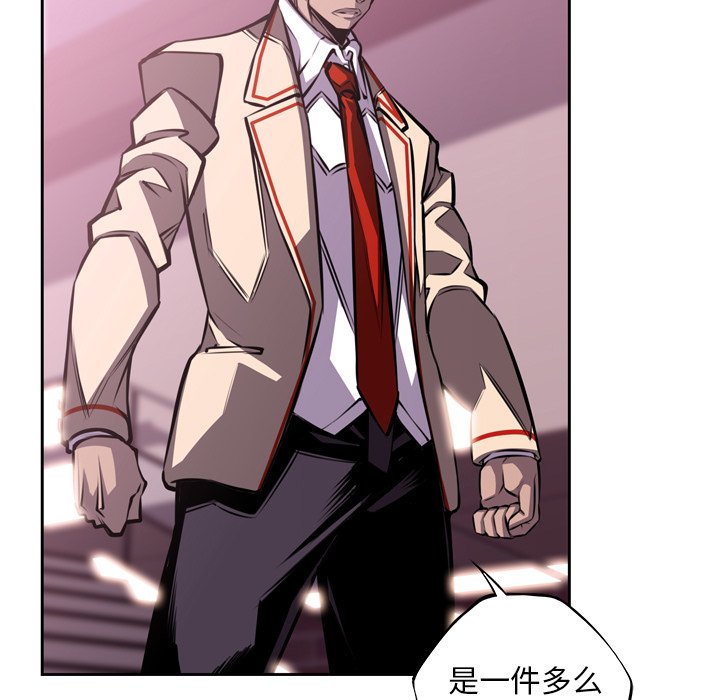 第108話 - 第14张