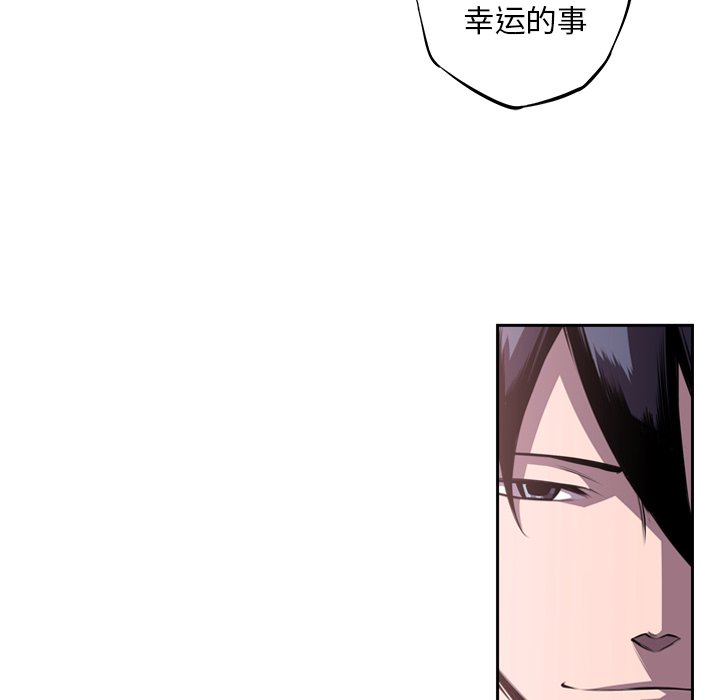 第108話 - 第15张