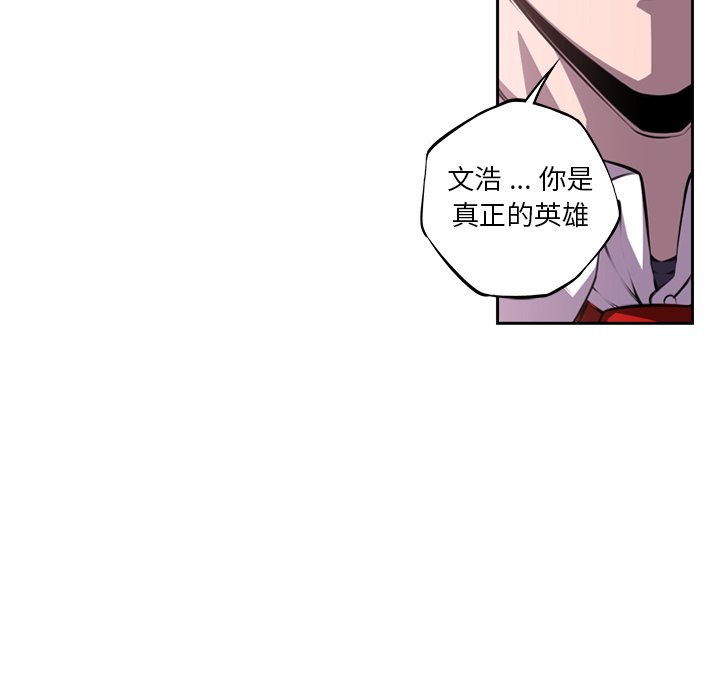 第108話 - 第16张