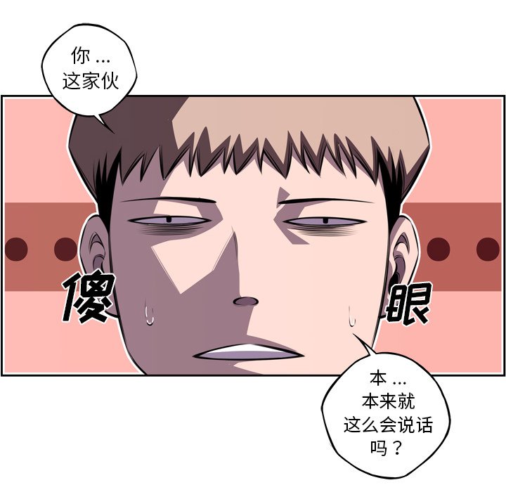 第108話 - 第17张