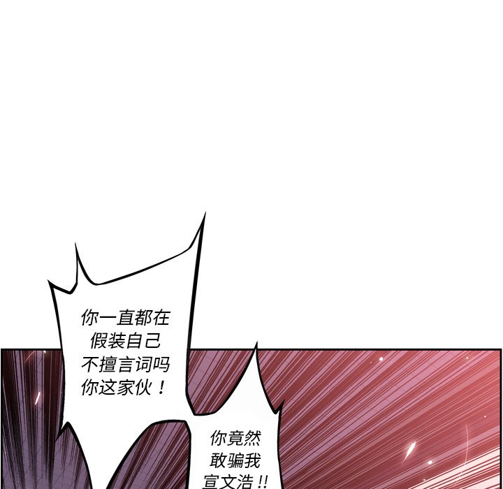 第108話 - 第18张