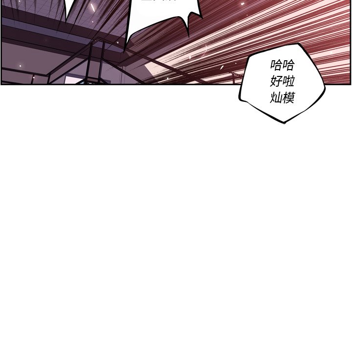 第108話 - 第19张