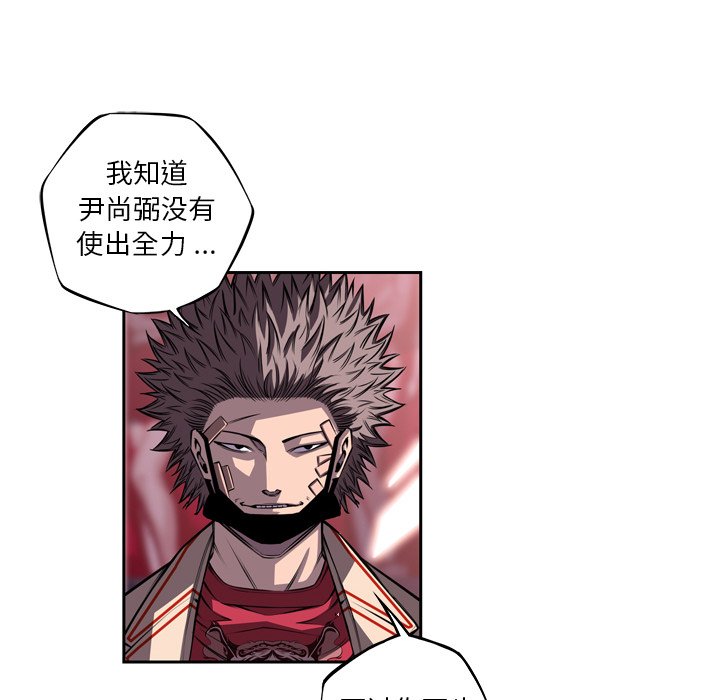 第108話 - 第21张