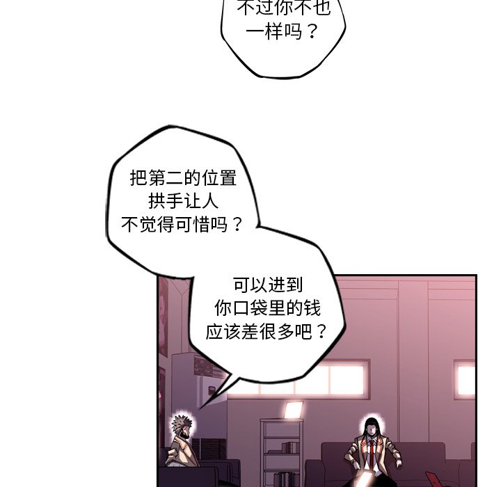 第108話 - 第22张