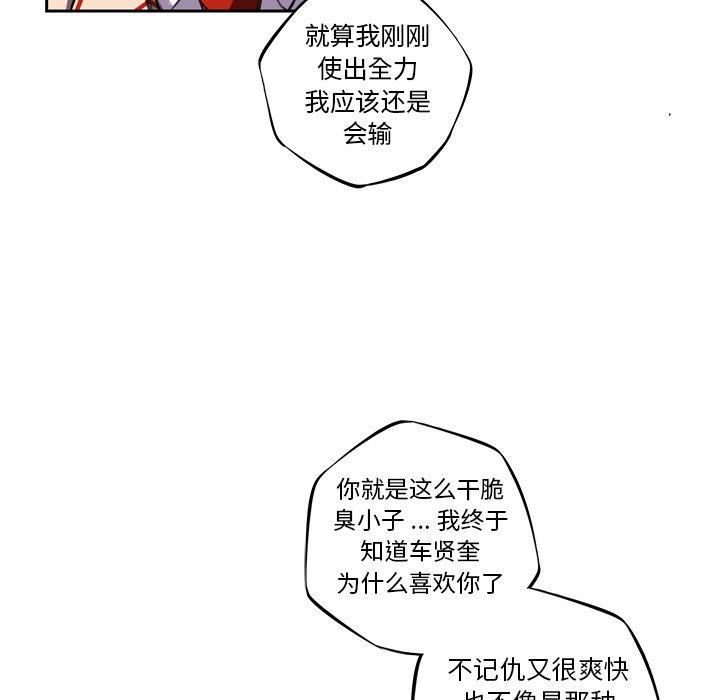 第108話 - 第24张