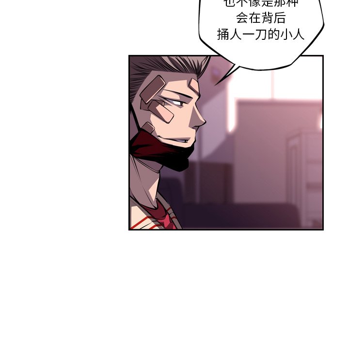 第108話 - 第25张