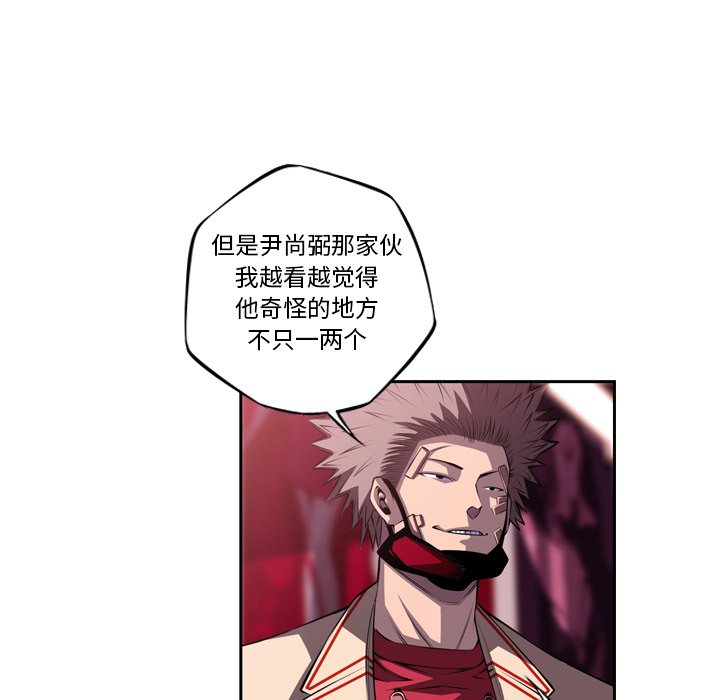 第108話 - 第27张