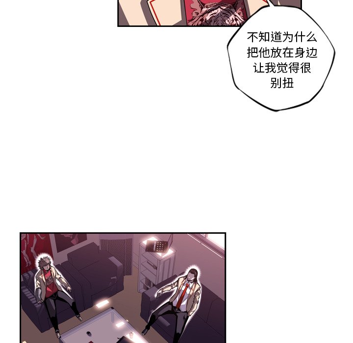 第108話 - 第28张
