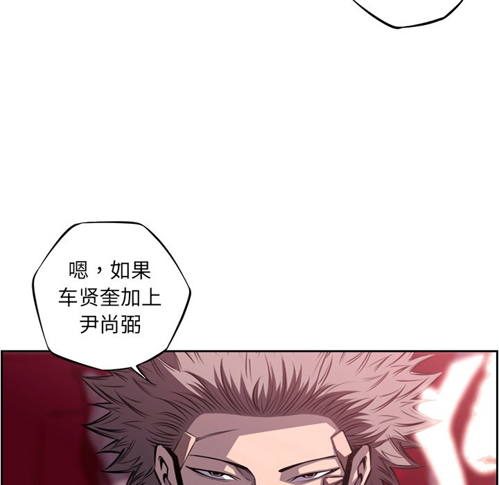 第108話 - 第31张
