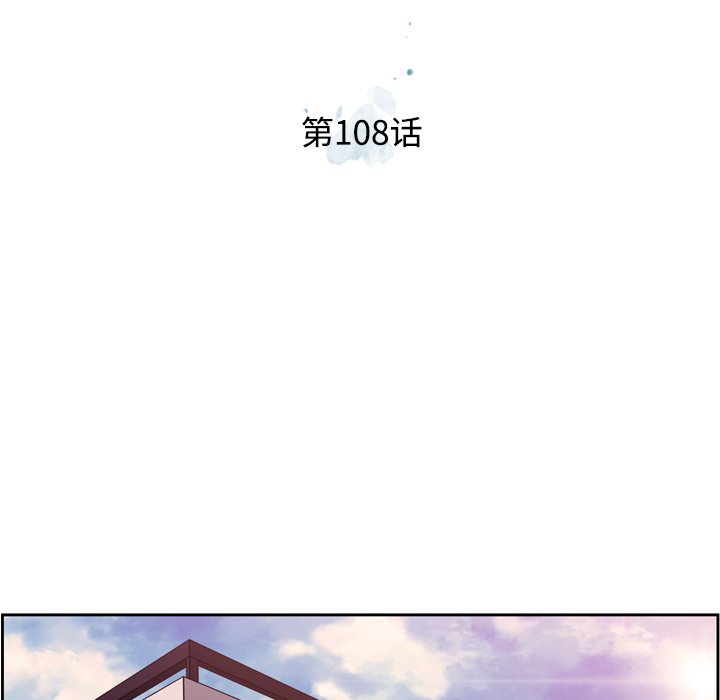 第108話 - 第34张