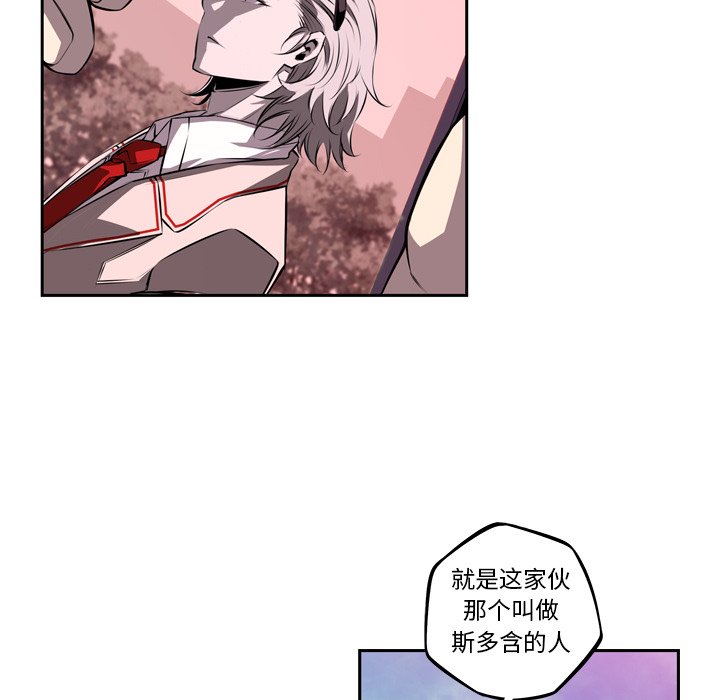 第108話 - 第36张