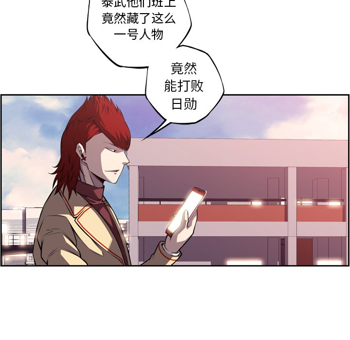 第108話 - 第38张