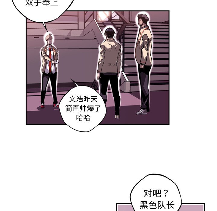 第108話 - 第4张