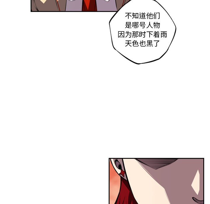 第108話 - 第40张