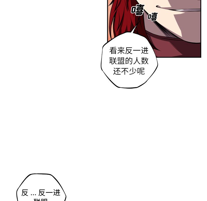 第108話 - 第41张