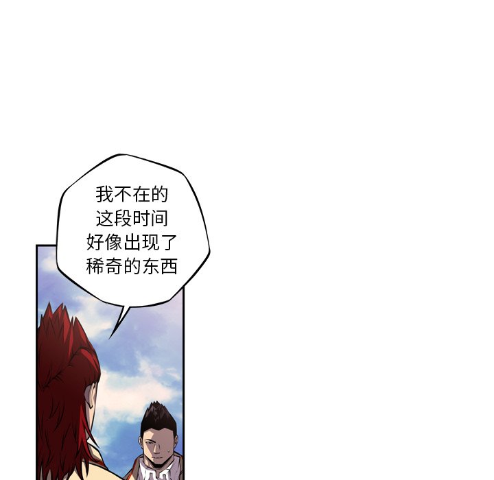 第108話 - 第43张