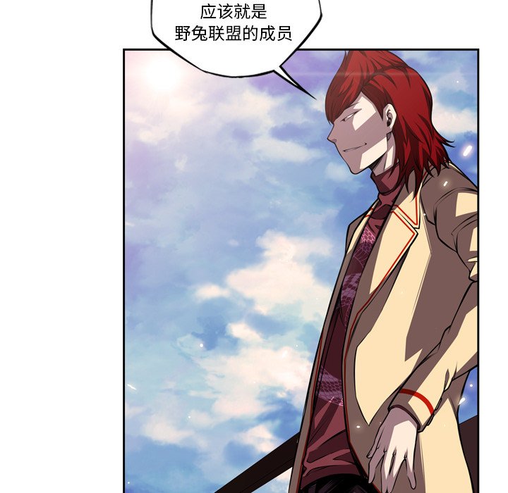 第108話 - 第45张