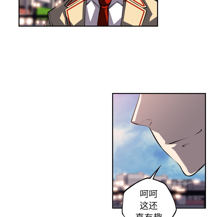 第108話 - 第47张