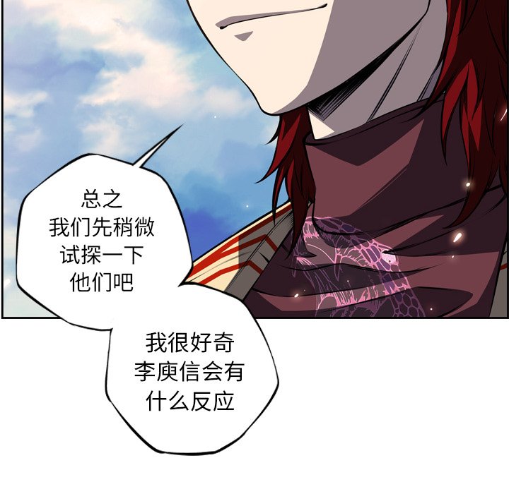 第108話 - 第49张