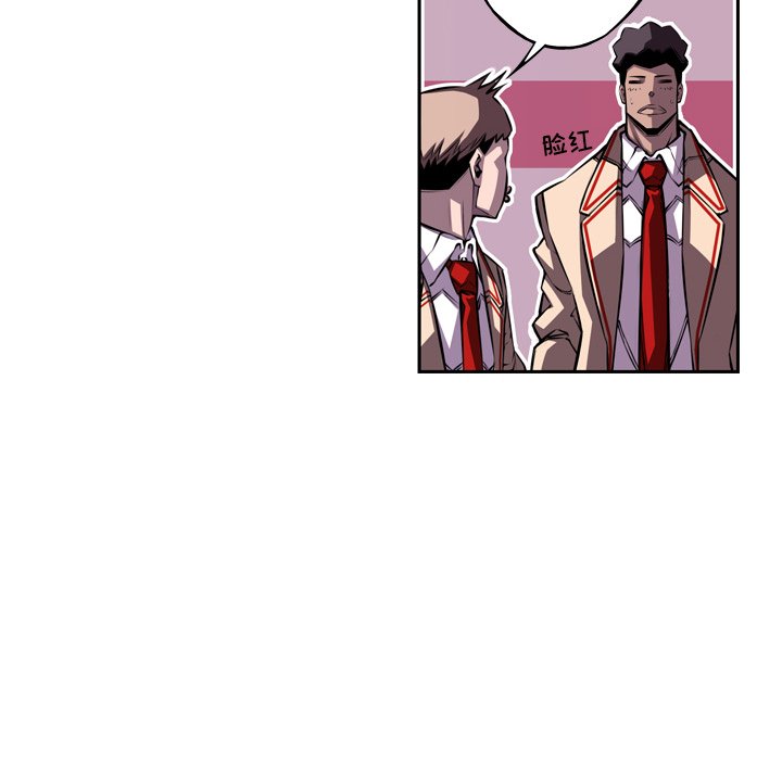 第108話 - 第5张
