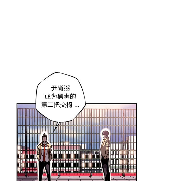 第108話 - 第51张