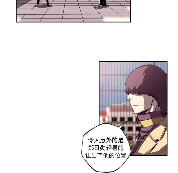 第108話 - 第52张