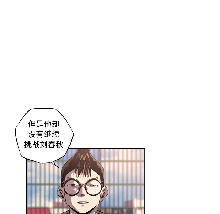 第108話 - 第53张
