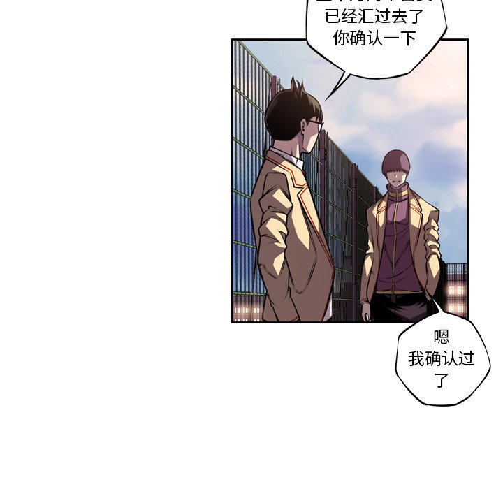 第108話 - 第55张