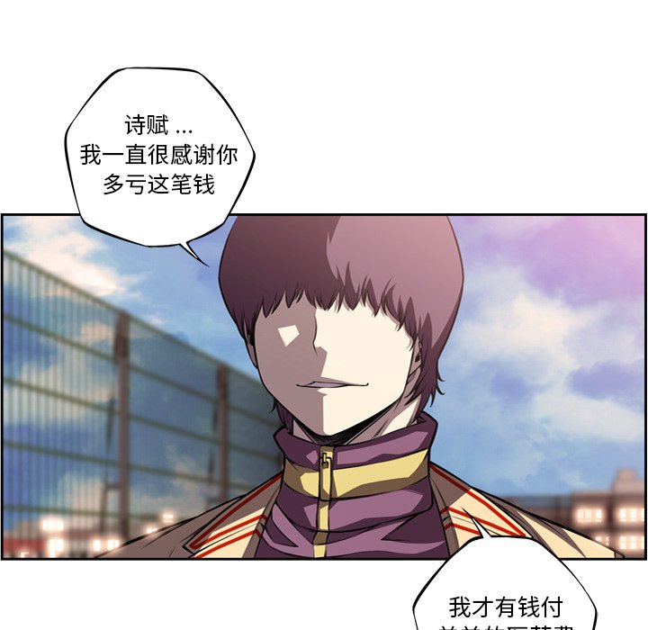 第108話 - 第56张