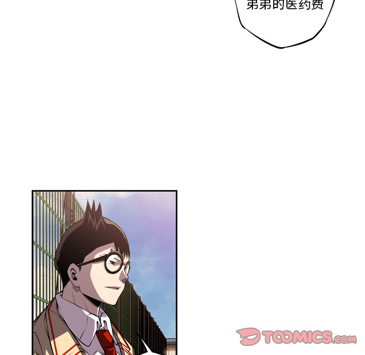 第108話 - 第57张