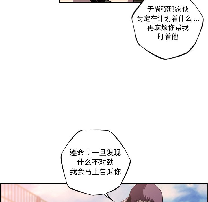 第108話 - 第59张