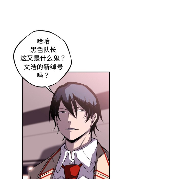 第108話 - 第6张