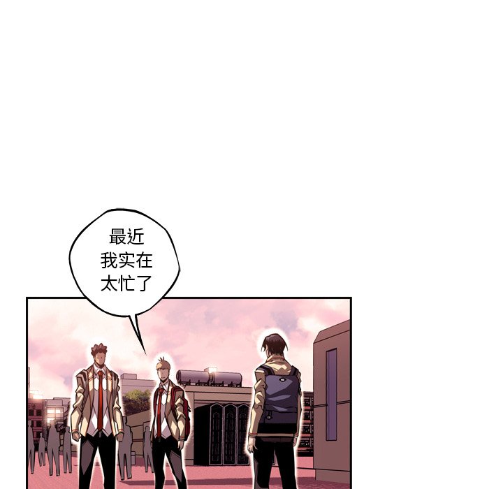 第108話 - 第62张