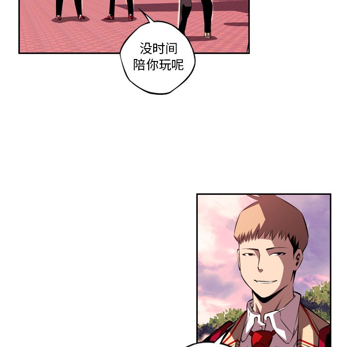 第108話 - 第63张