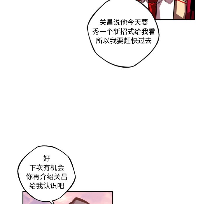 第108話 - 第64张