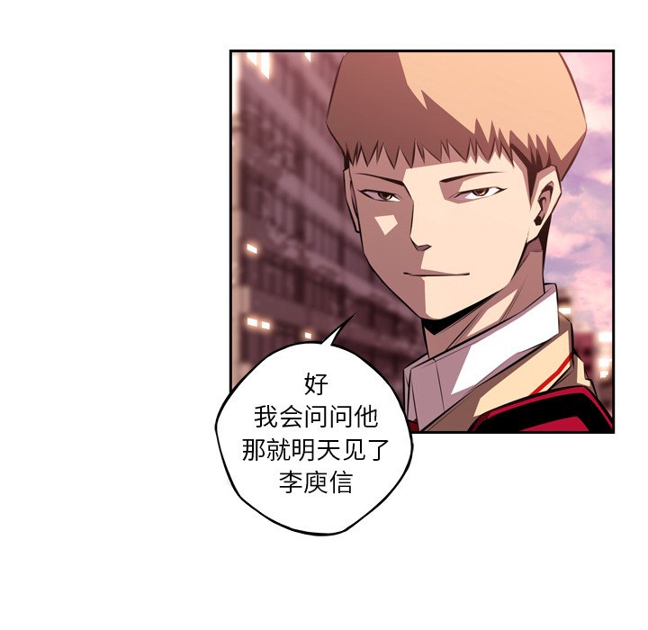第108話 - 第66张