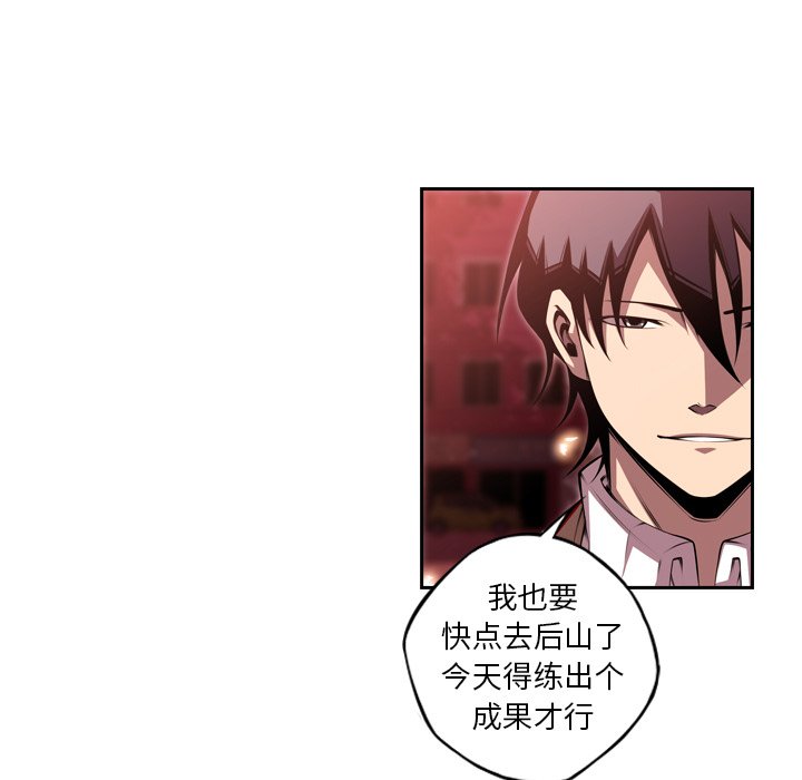 第108話 - 第68张