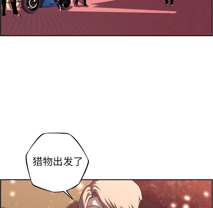 第108話 - 第70张